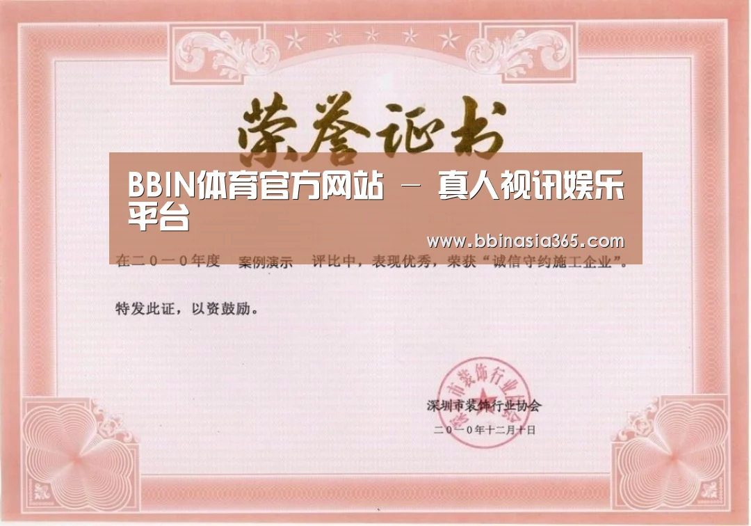 荣誉证书二