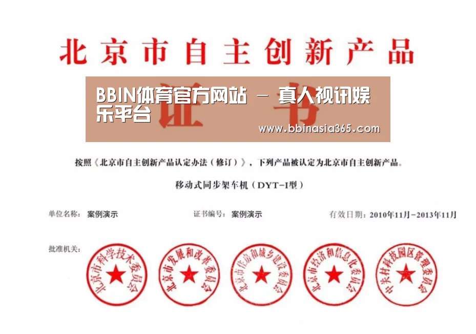 荣誉证书三