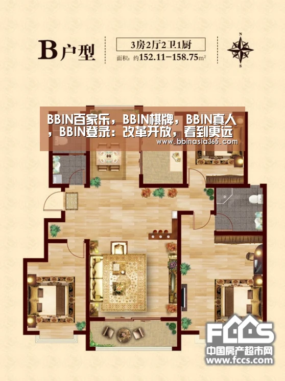 BBIN百家乐,BBIN棋牌,BBIN真人,BBIN登录:改革开放,看到更远的地方_时事政治_中公教育网(图2) BBIN百家乐,BBIN棋牌,BBIN真人,BBIN登录