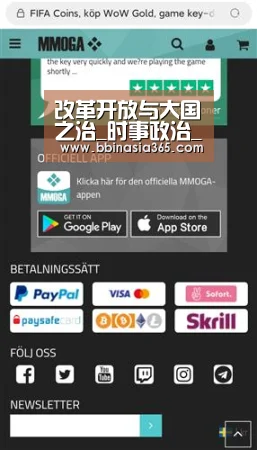 BBIN百家乐，BBIN棋牌，BBIN真人，BBIN登录