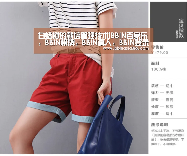 白蜡树的栽培管理技术|BBIN百家乐,BBIN棋牌,BBIN真人,BBIN登录(图4) BBIN百家乐,BBIN棋牌,BBIN真人,BBIN登录