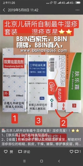 BBIN百家乐,BBIN棋牌,BBIN真人,BBIN登录:涵养健康政治生态没有旁观者_时事政治_中公教育网(图3) BBIN百家乐,BBIN棋牌,BBIN真人,BBIN登录