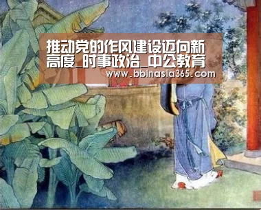 BBIN百家乐，BBIN棋牌，BBIN真人，BBIN登录