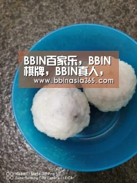 BBIN百家乐，BBIN棋牌，BBIN真人，BBIN登录