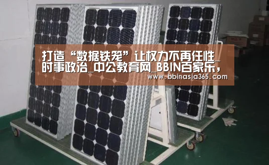 BBIN百家乐，BBIN棋牌，BBIN真人，BBIN登录