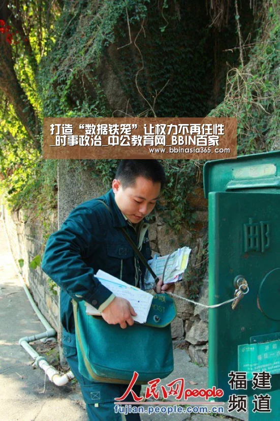 BBIN百家乐，BBIN棋牌，BBIN真人，BBIN登录