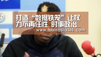 BBIN百家乐，BBIN棋牌，BBIN真人，BBIN登录