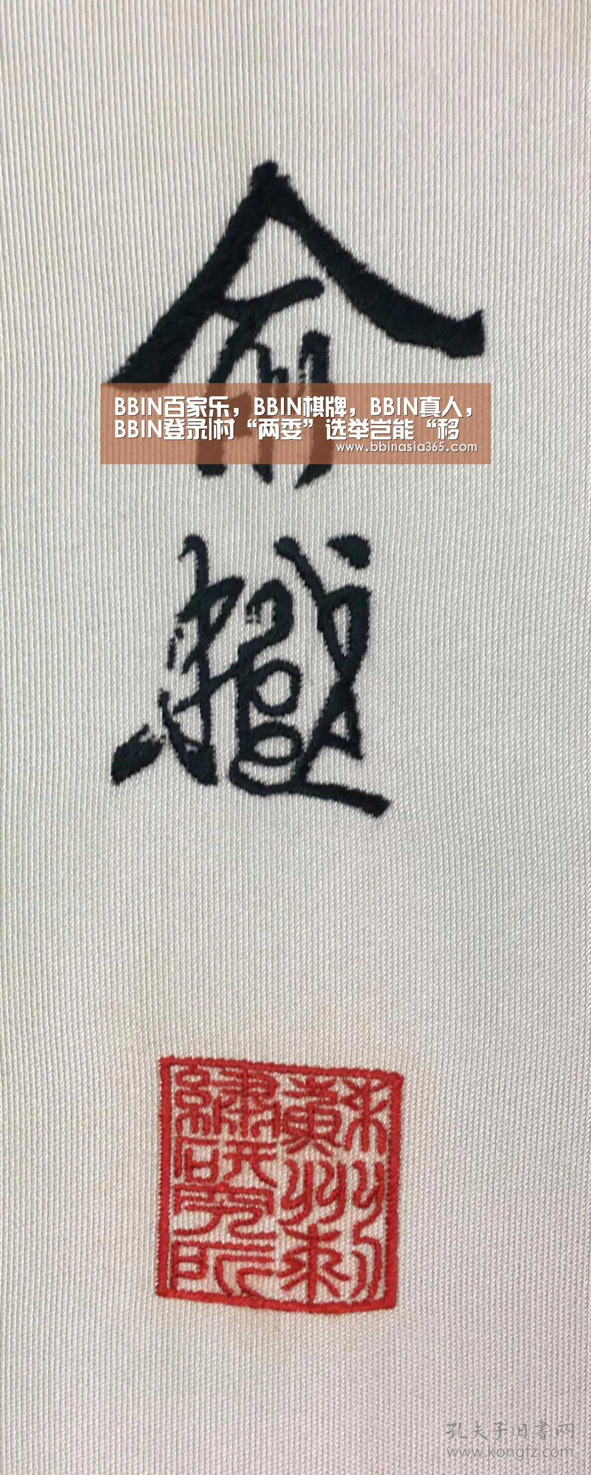BBIN百家乐，BBIN棋牌，BBIN真人，BBIN登录