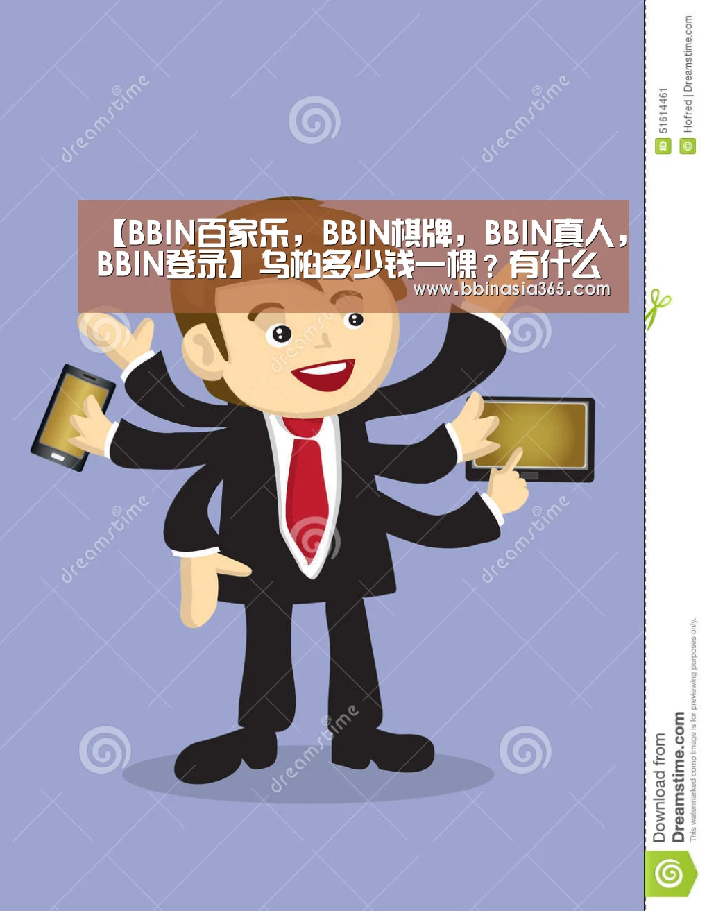 【BBIN百家乐,BBIN棋牌,BBIN真人,BBIN登录】乌桕多少钱一棵?有什么功效与作用?乌桕种植环境要求(图1) BBIN百家乐,BBIN棋牌,BBIN真人,BBIN登录