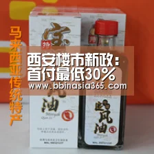 西安楼市新政:首付最低30% 三套停贷【BBIN百家乐,BBIN棋牌,BBIN真人,BBIN登录】(图2) BBIN百家乐,BBIN棋牌,BBIN真人,BBIN登录